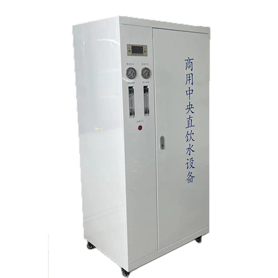 High Quality Stainless Steel Reverse Osmosis System Ro Water Treatment Plant Machine for Drinking Water 220V Pump