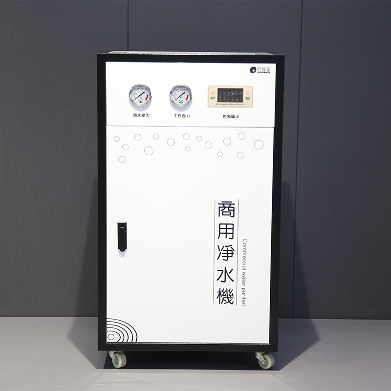 Commercial Grade 5-Stage Reverse Osmosis Water Purifier With Pump Membrane & Media PP Material for Food Store Water Treatment